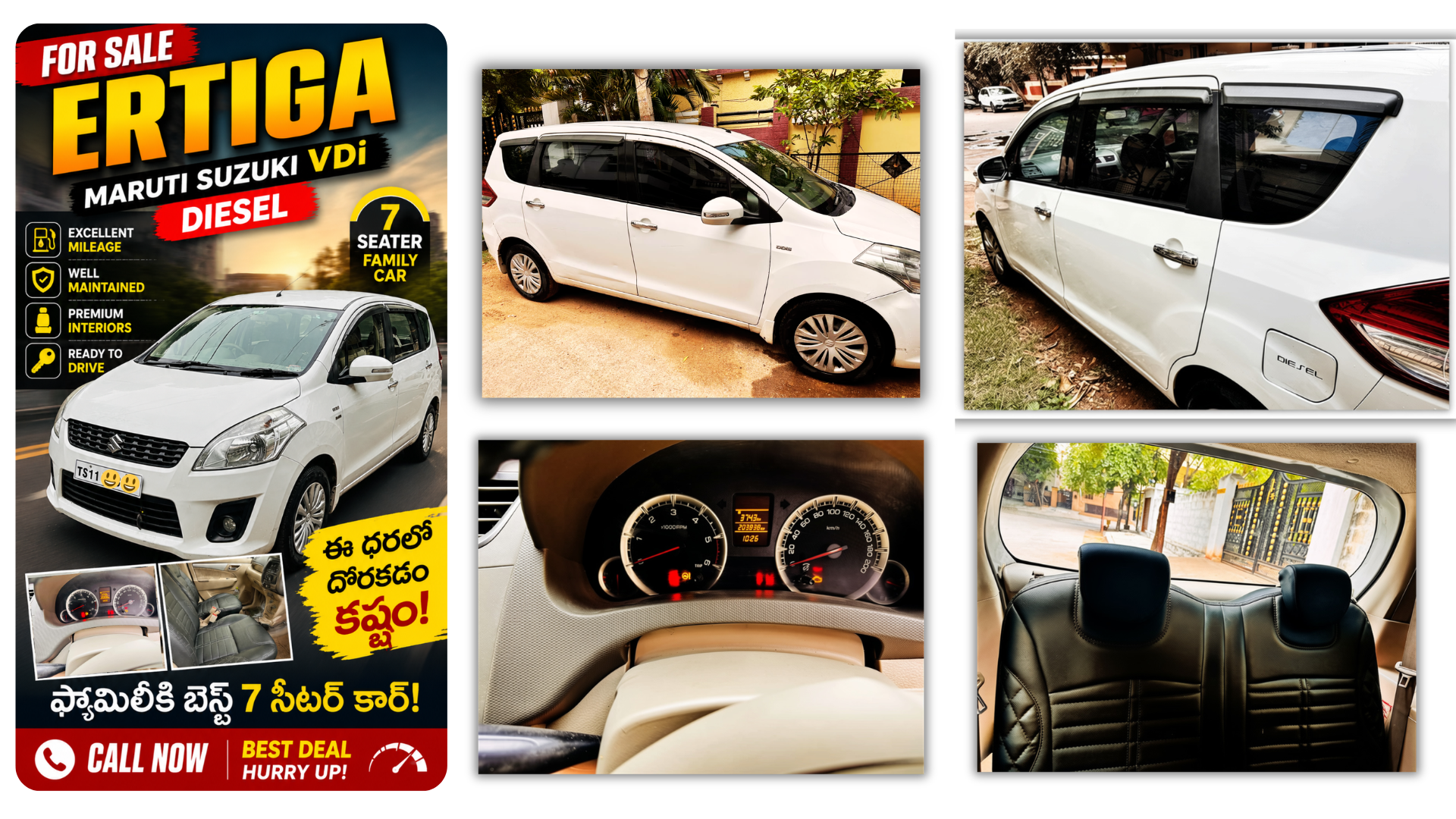 Maruti Suzuki Ertiga VDI Diesel 2015 for Sale – Well Maintained 7-Seater Family Car